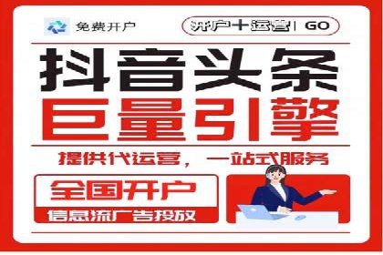 解析开户返点在保险行业的运用案例
