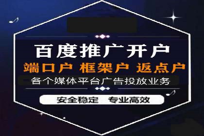 信息流竞价广告的创意执行与市场反馈