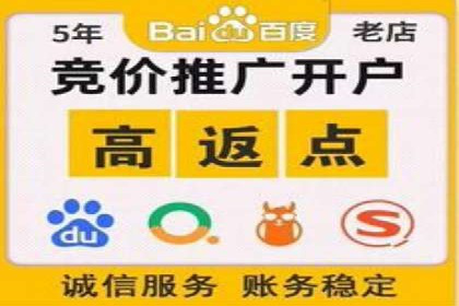 百度竞价排名如何助力品牌建设？——多案例分析