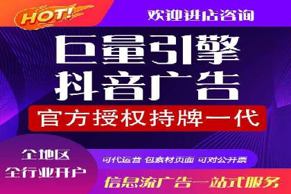 音乐会宣传中的SEM托管服务：成功背后的秘密