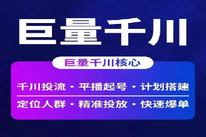 百度推广代理在移动端广告投放的策略与效果